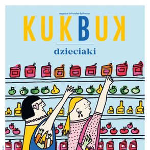 Okładka kukbuk dzieciaki 2019