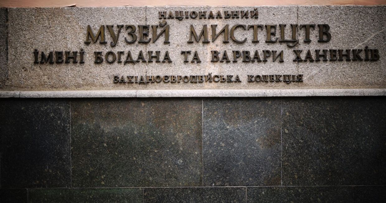 kijów, przewodnik kulinarny, przewodnik, przewodnik po Kijowie, muzeum w Kijowie,